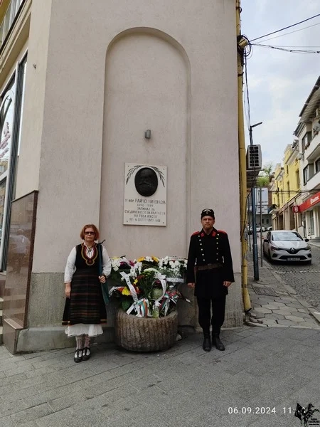 139 г. от Съединението на Княжество България и Източна Румелия