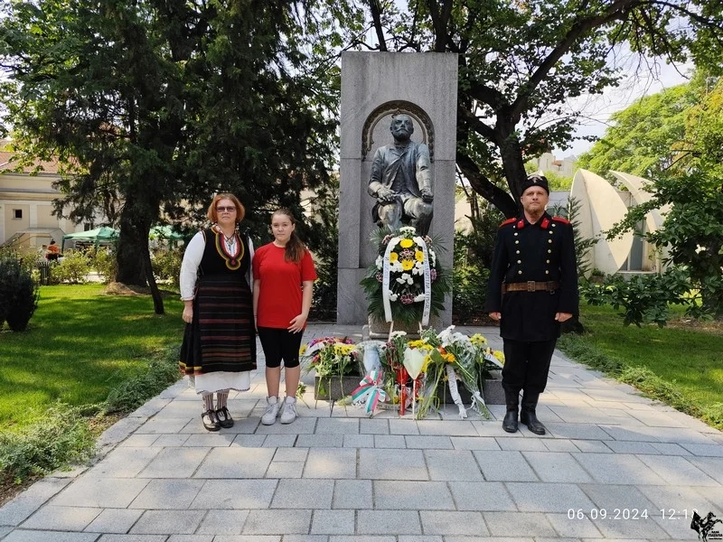 139 г. от Съединението на Княжество България и Източна Румелия